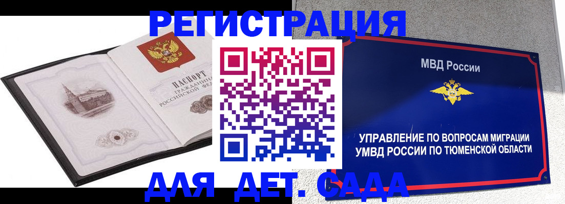 форма 3 в Мончегорске
